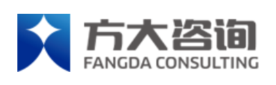 方大国际工程咨询股份有限公司